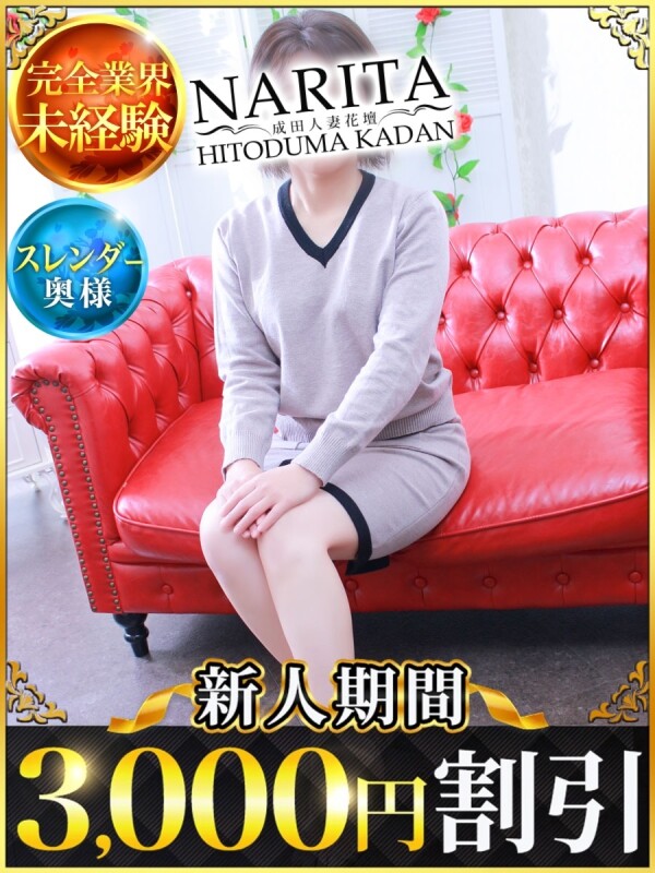かんな