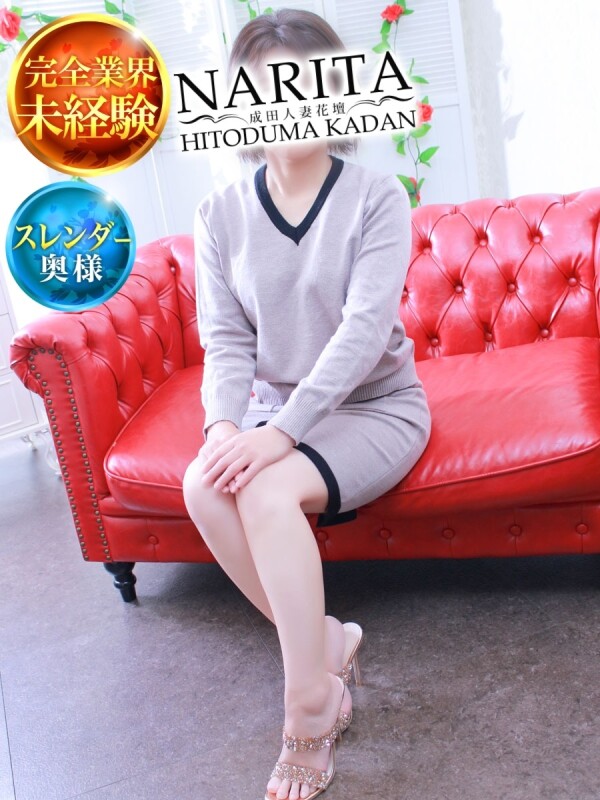 かんな