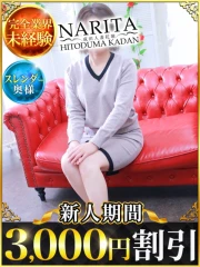 かんな(41)