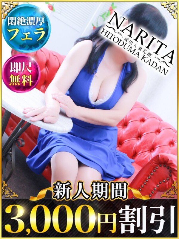 みく