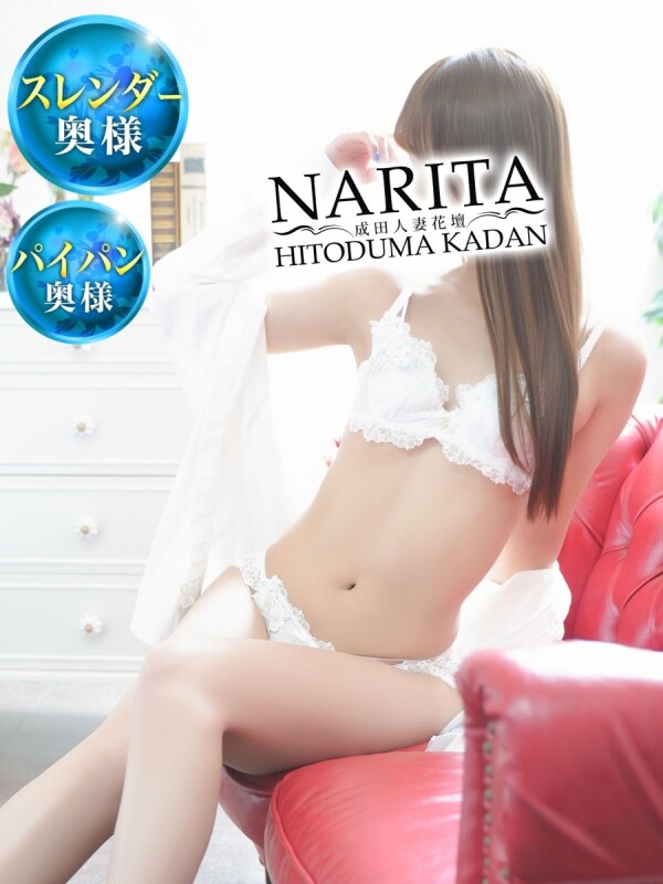 つき