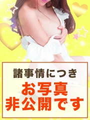 かほ(33)