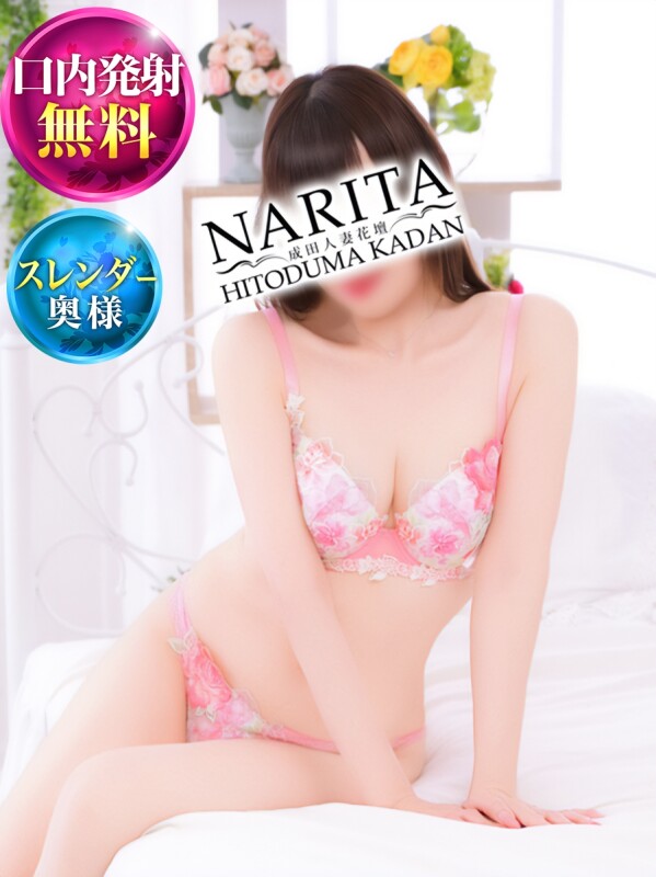 あやか