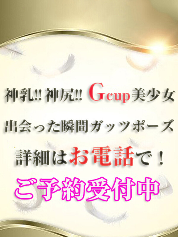 えりな