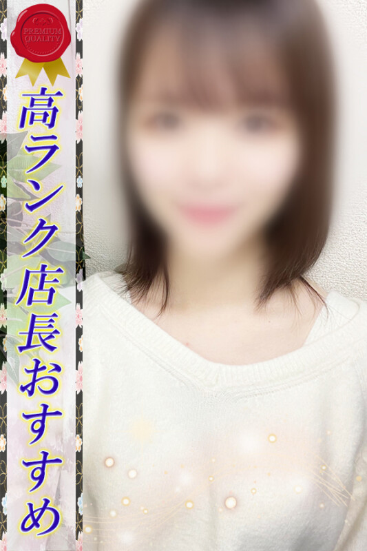 ゆはね