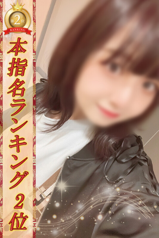 さくら(24)