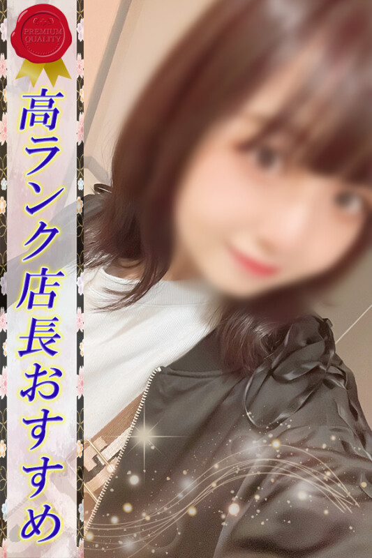 さくら