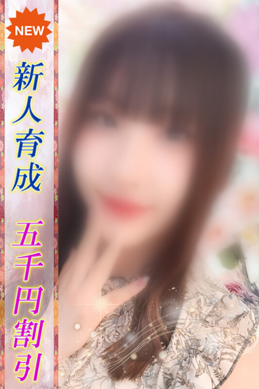 れい(23)