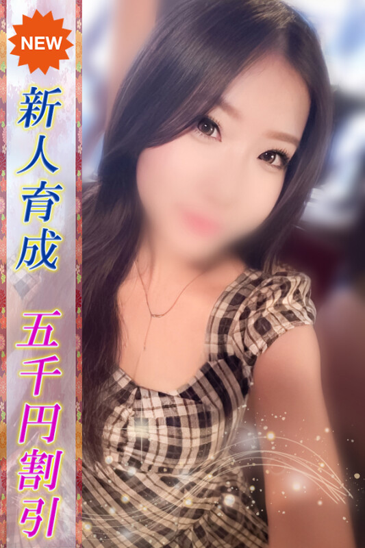 あい(20)