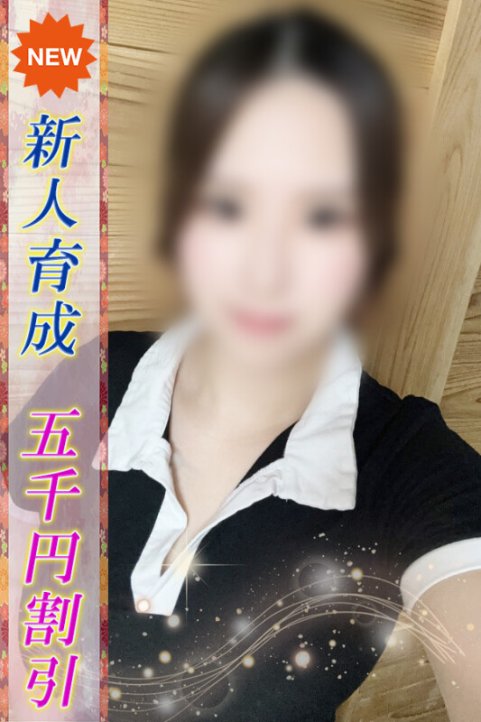 あみな(21)