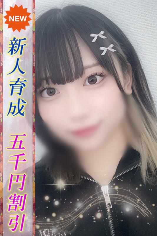 はあと(19)