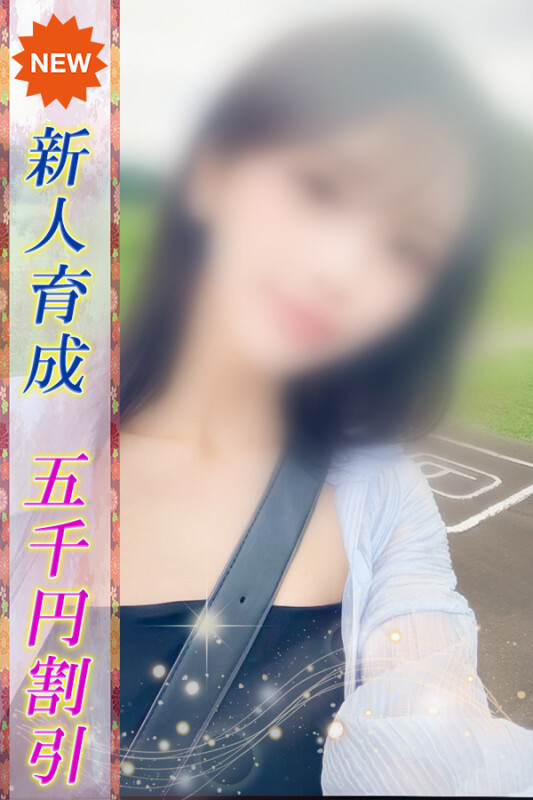 さき(28)
