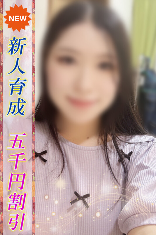 にこ(22)