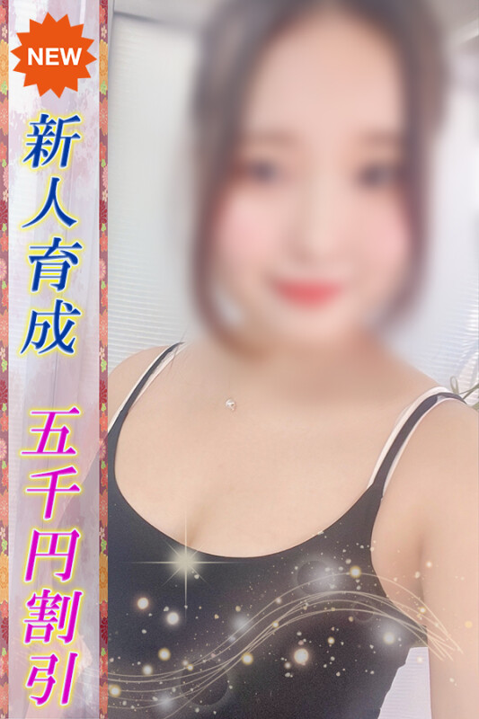 いくみ(24)