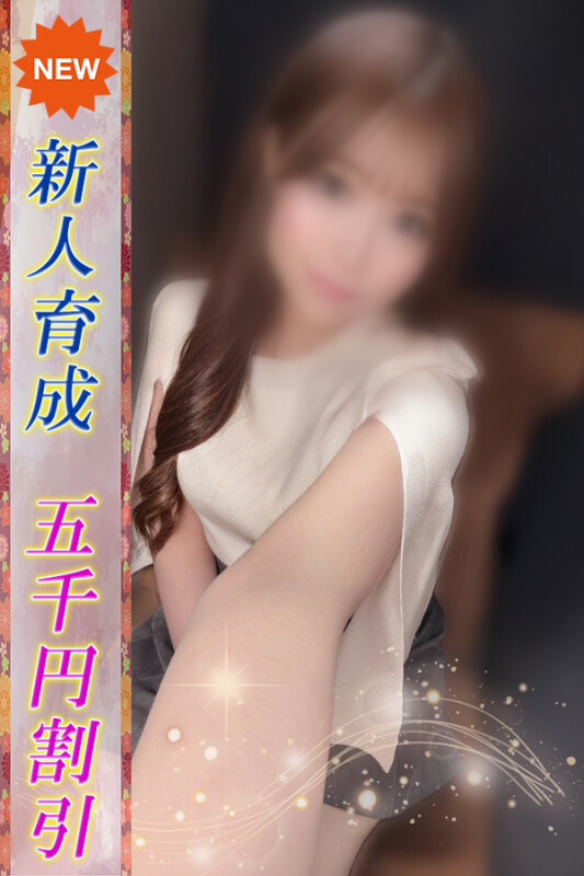 みき(26)