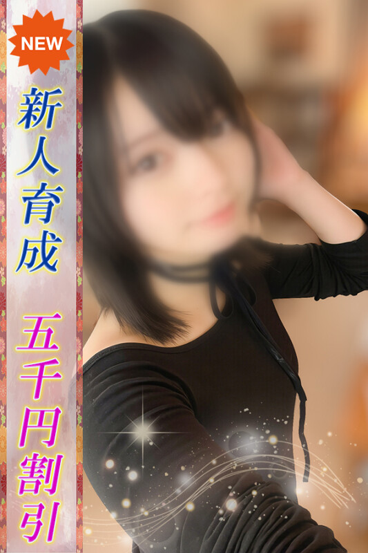 いゆ(25)