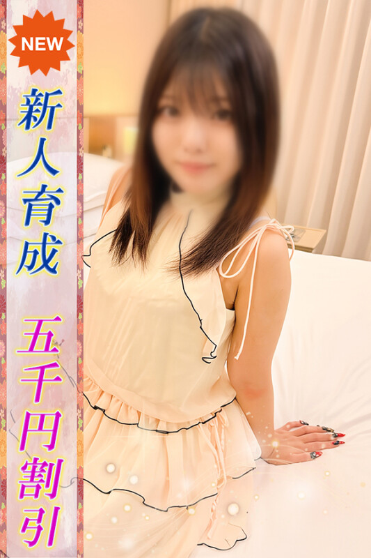 いちご(20)