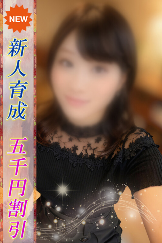 あやね