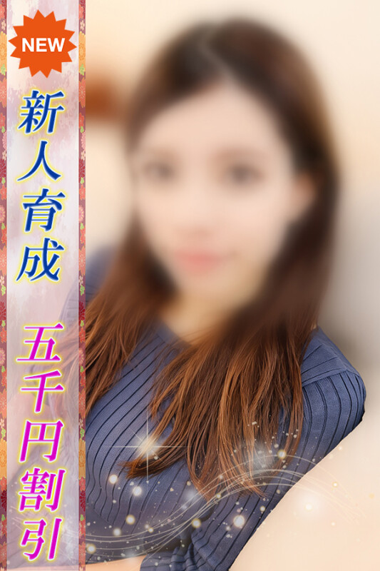 れあ(27)