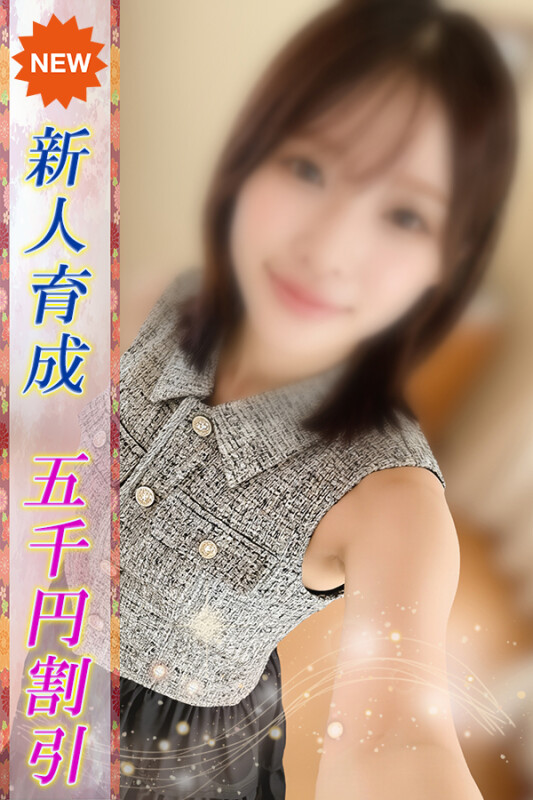 まりえ(21)