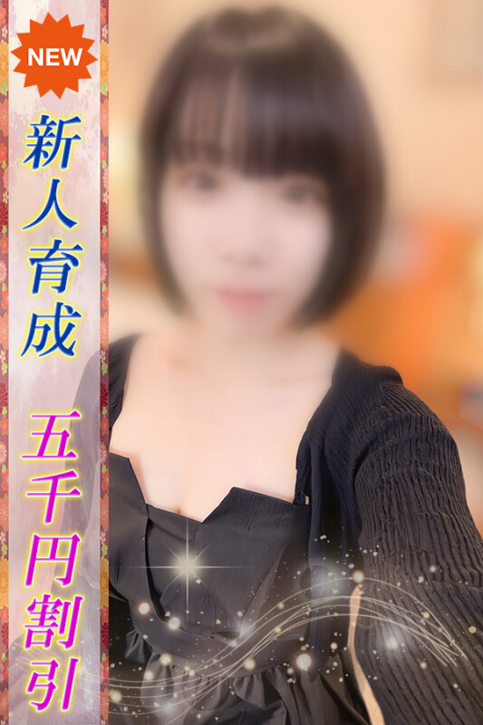 あゆ(25)