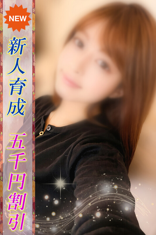 きほ(26)