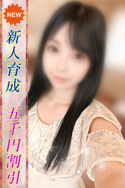りと(23)