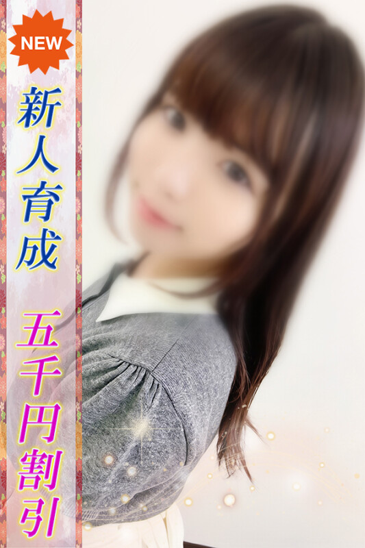 みこ(25)
