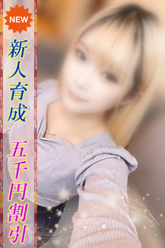ゆめか(20)