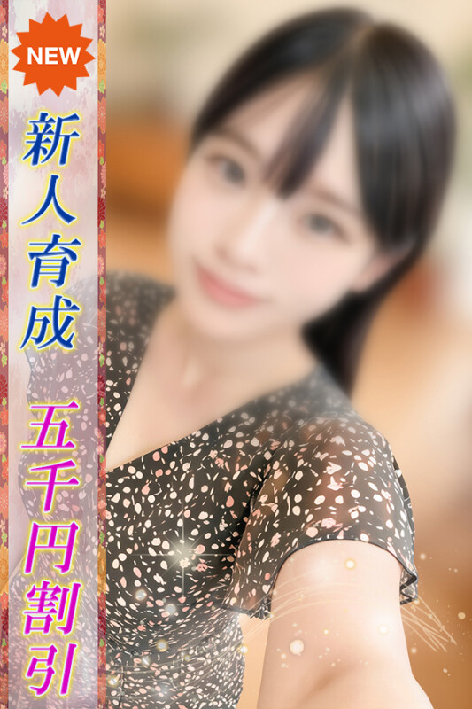 ゆな(21)