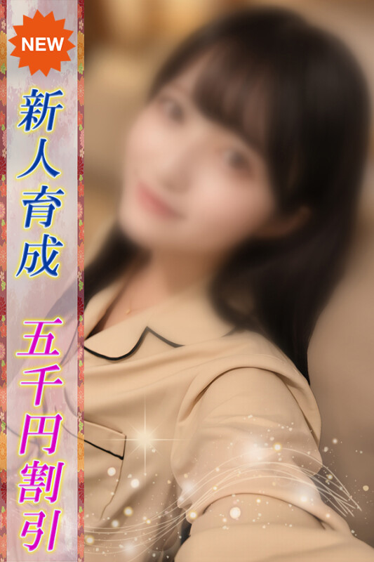 ちこ(24)