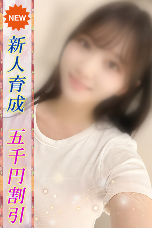みさ(21)