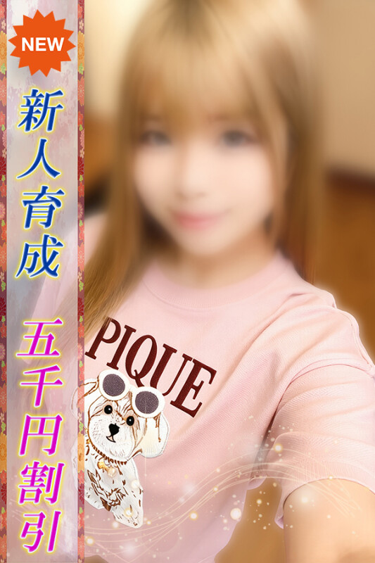 りりこ(20)