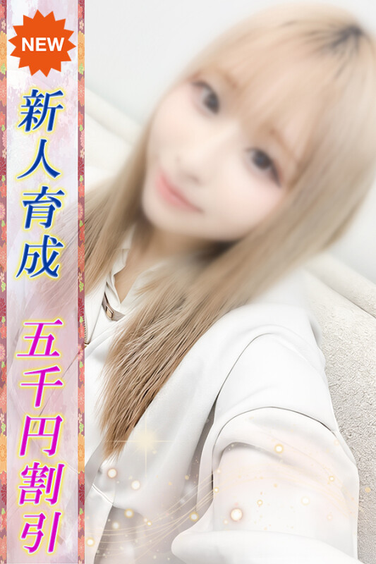 にこ(20)