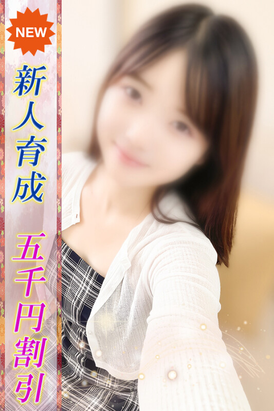 かれん(24)