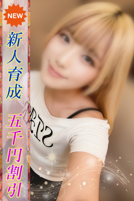 きら(22)