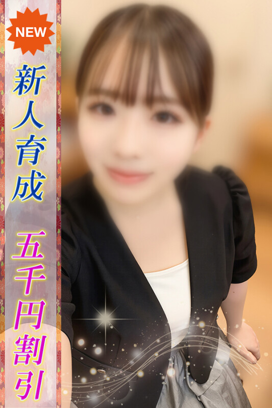 ゆりな(18)