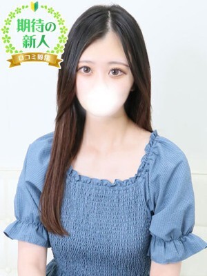 みなみ
