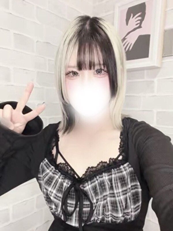 えま