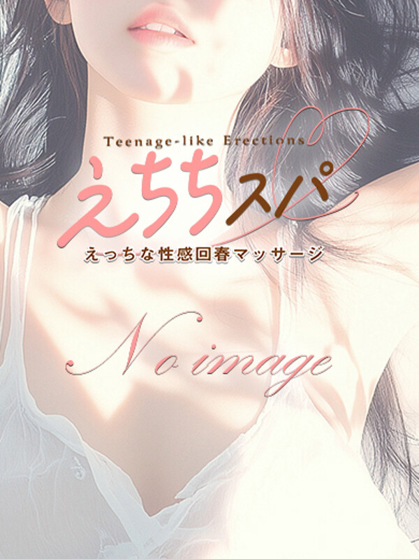 なるみ(29)