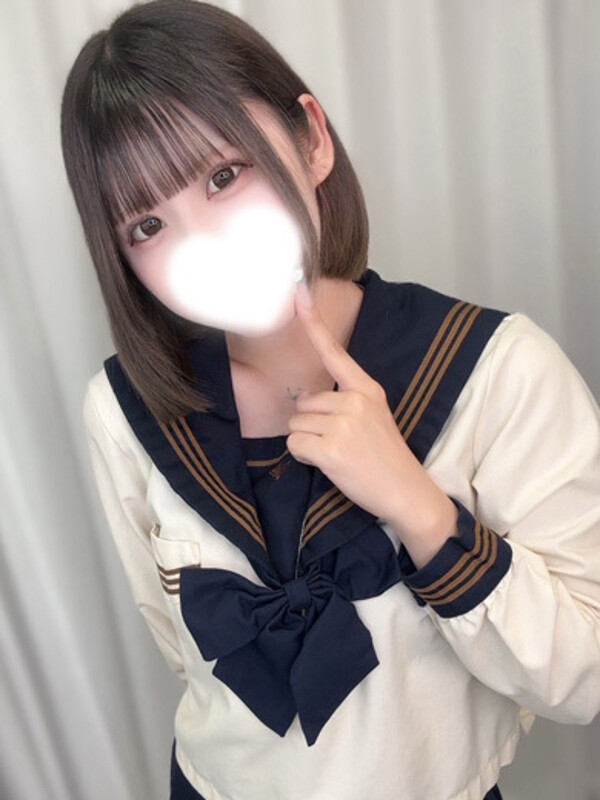 るな