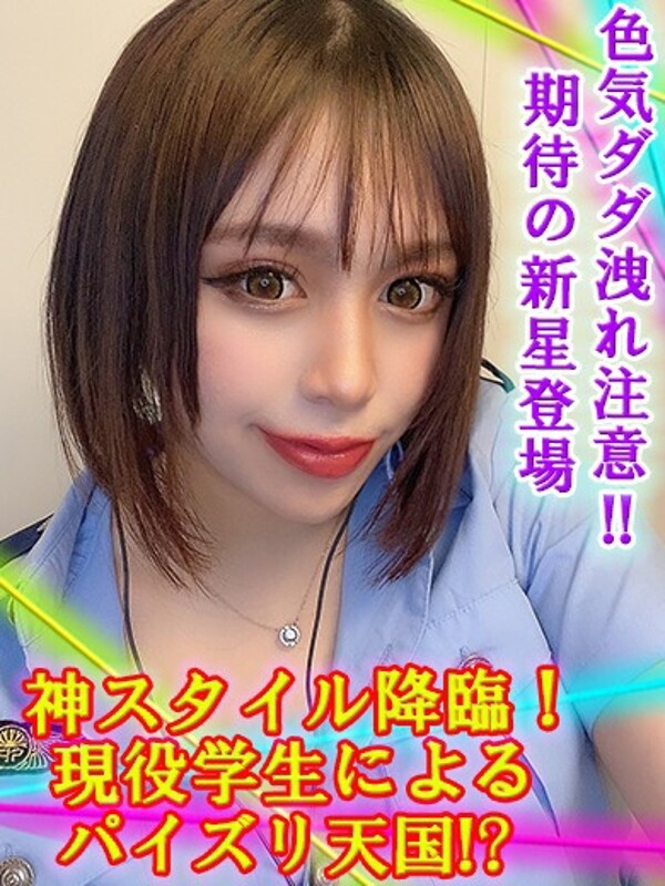 ミア