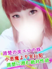 ゆうな(24)