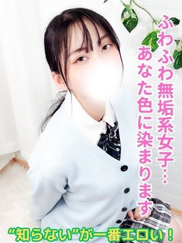 りた(18)