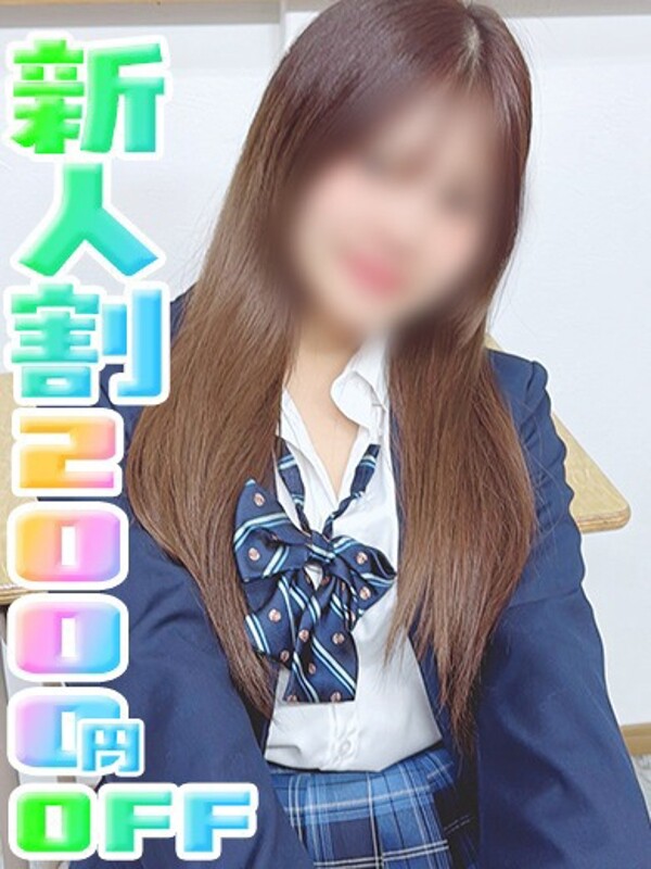 るな(18)