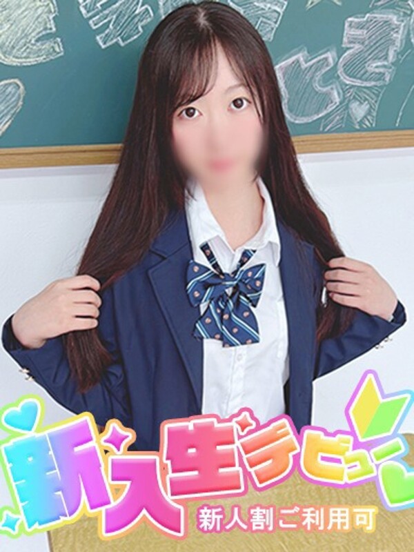 ひめ(19)