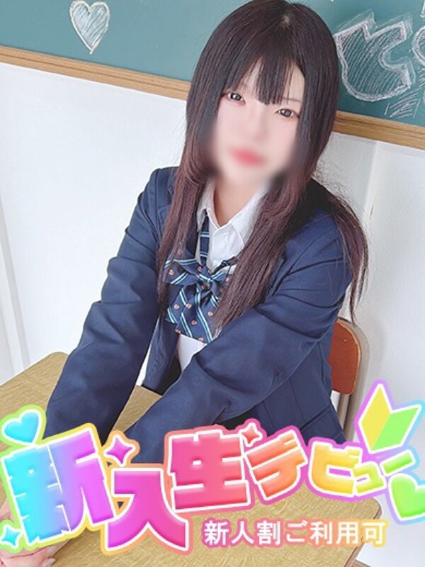 せしる(20)