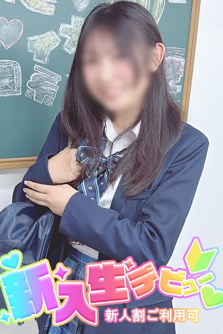 ゆな