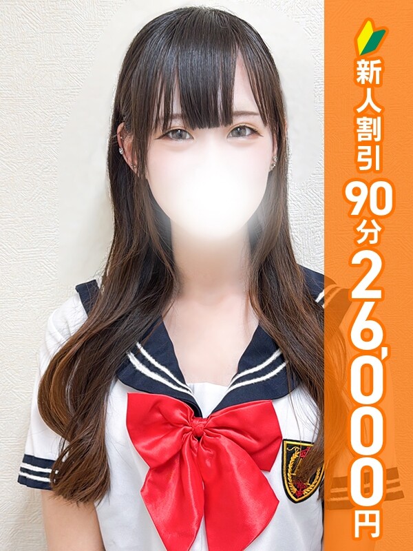 うる(19)