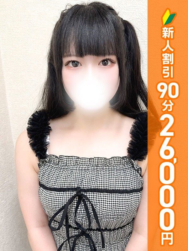 みく(21)